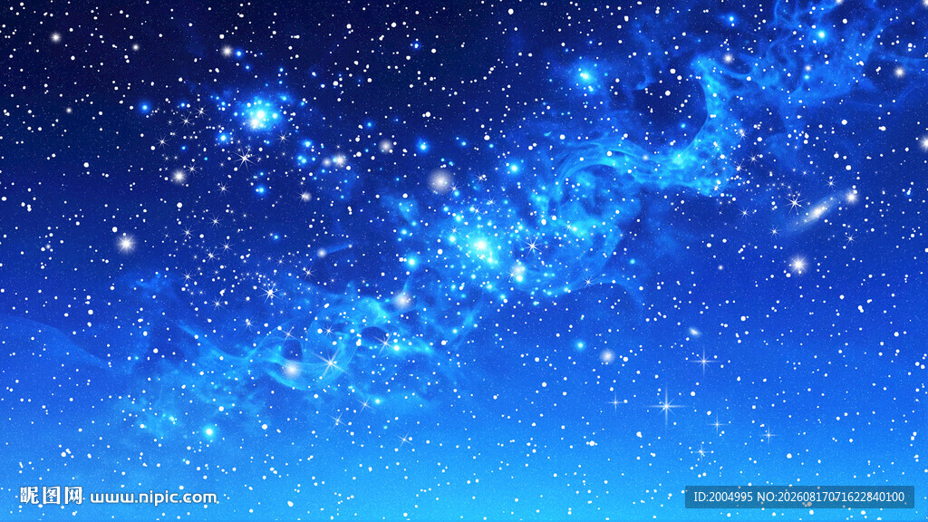 蓝色星空