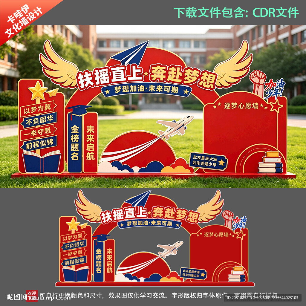 高中美陈 高三美陈