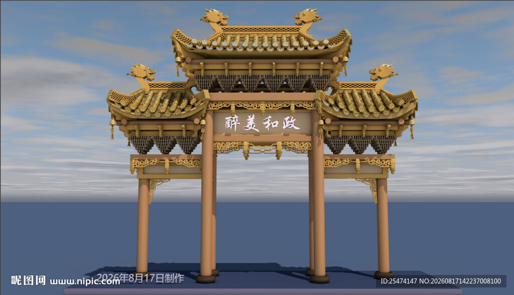 中式古典牌坊建筑模型