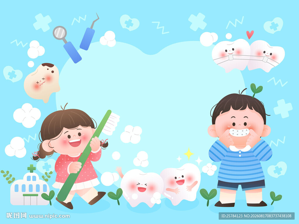 儿童牙齿健康护理清洁医疗插画
