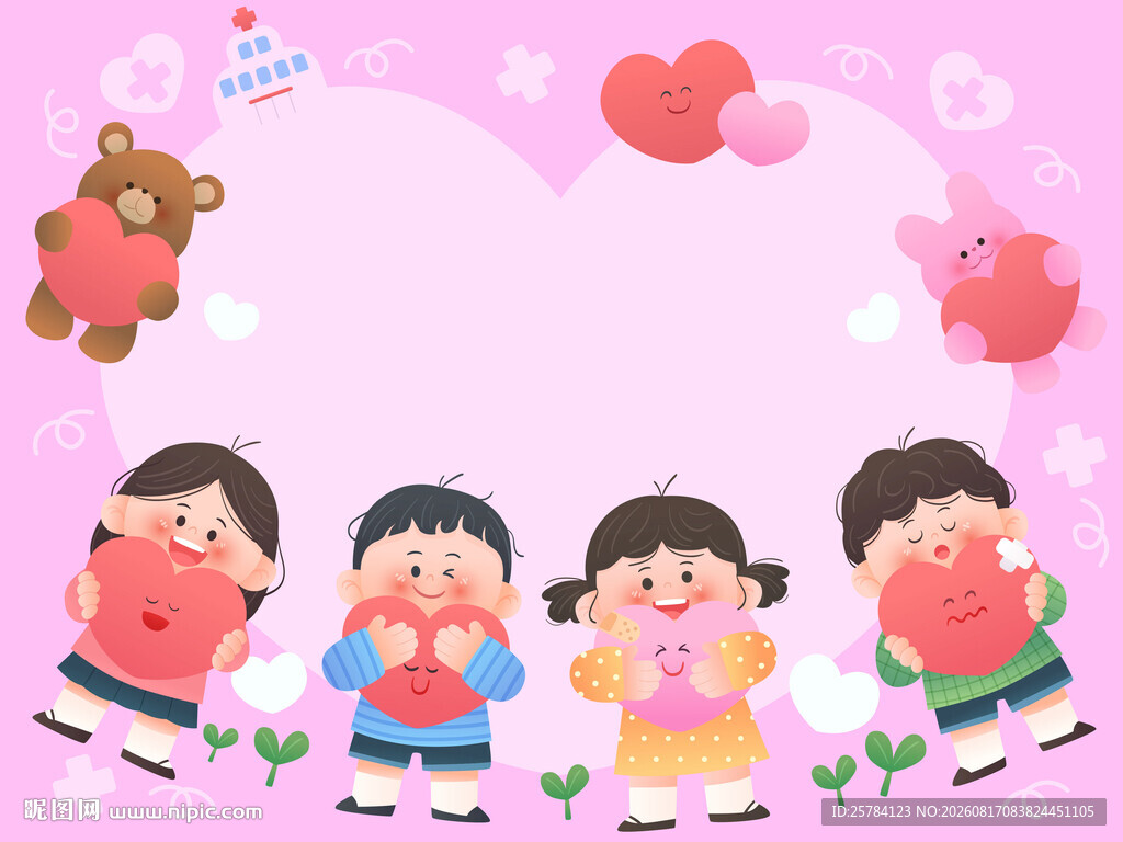 儿童心理健康辅导健康成长插画