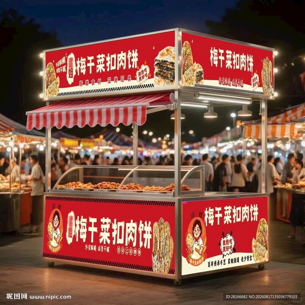 梅干菜扣肉饼 摆摊车 广告设计