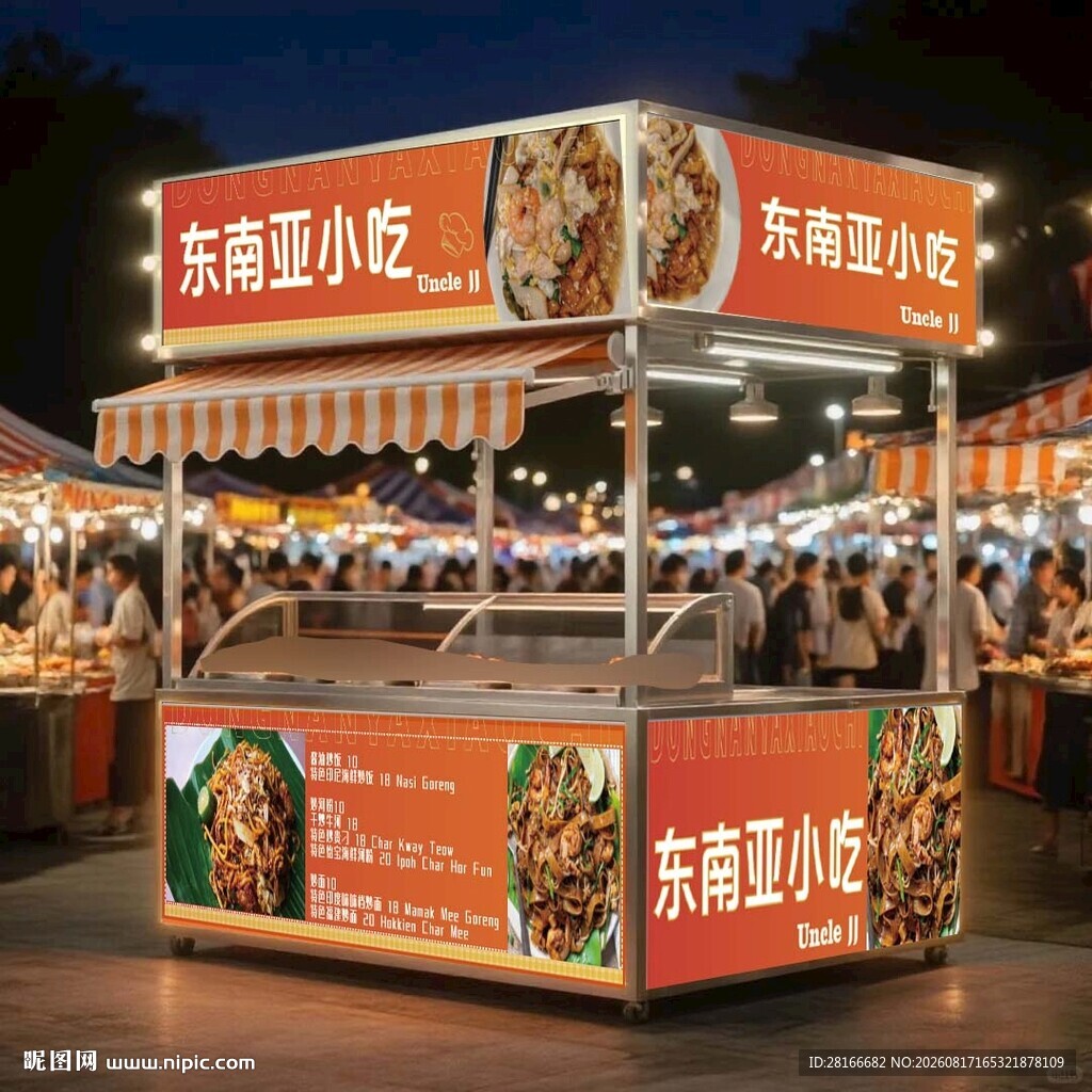 东南亚小吃 摆摊车