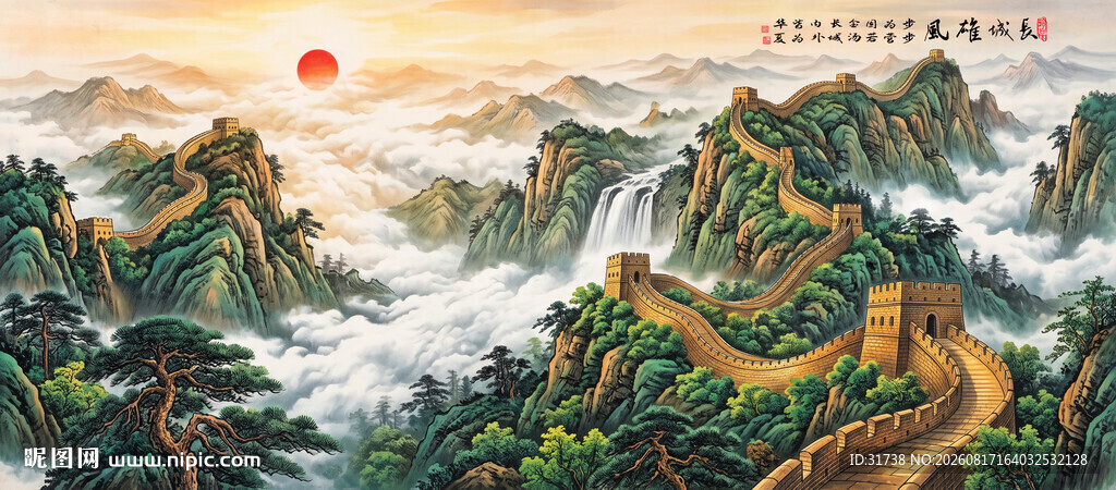 巨幅长城国画