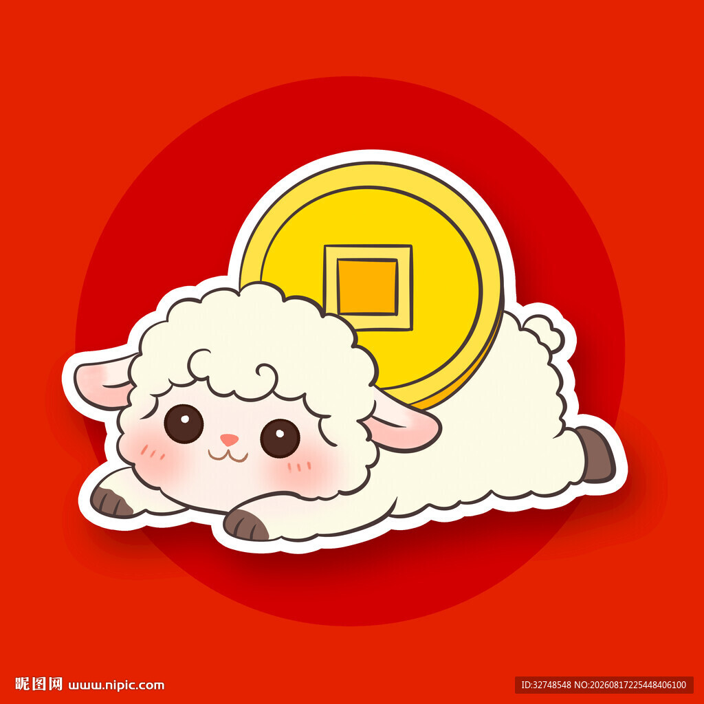 趴着的小羊与金币