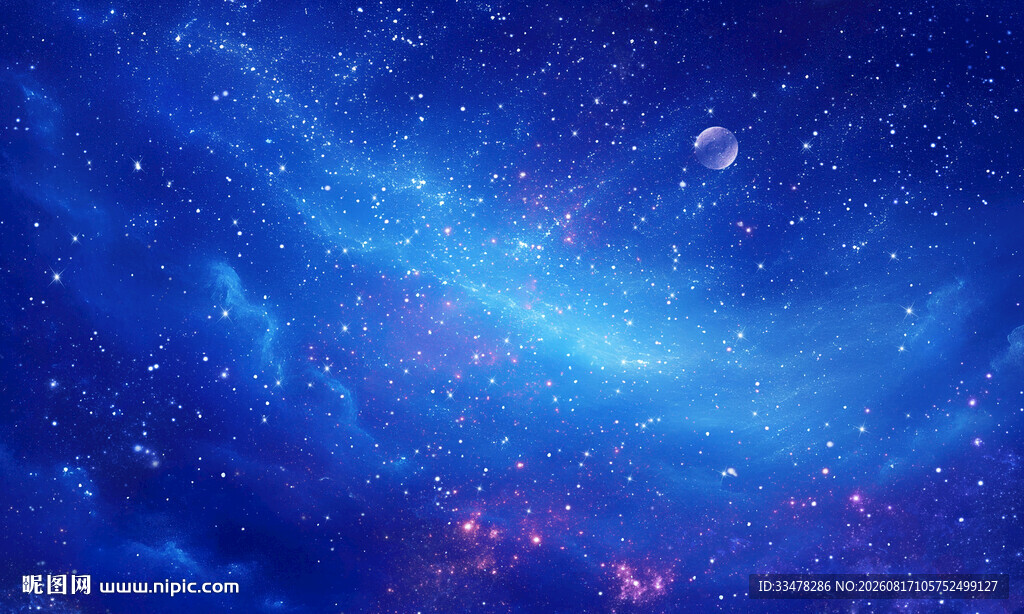 星空顶