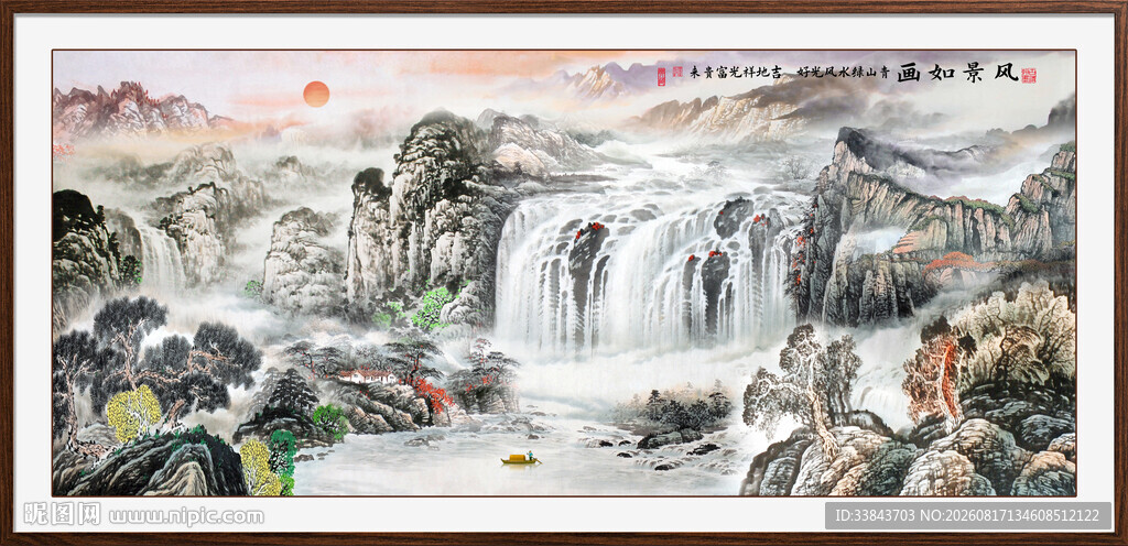山水风景画
