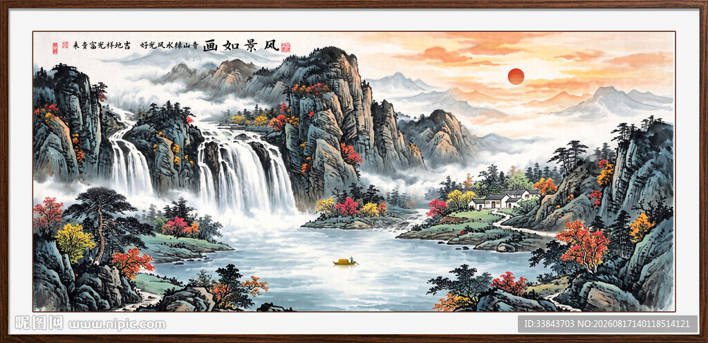 国画山水