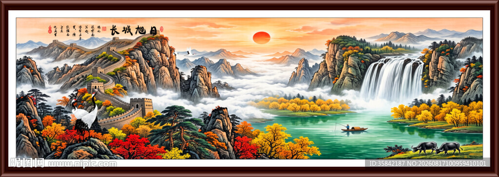 长城山水画