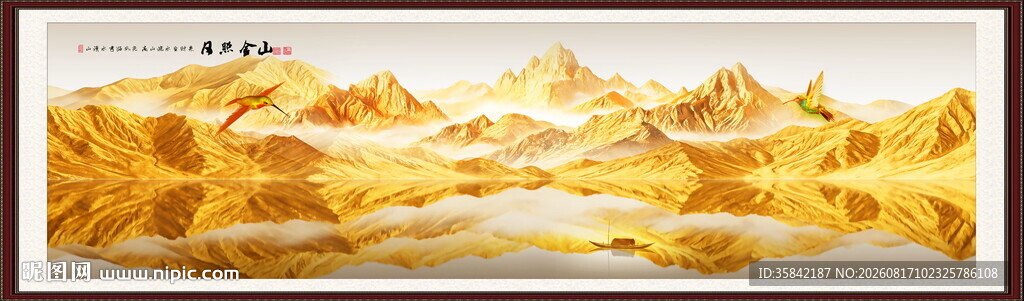 日照金山