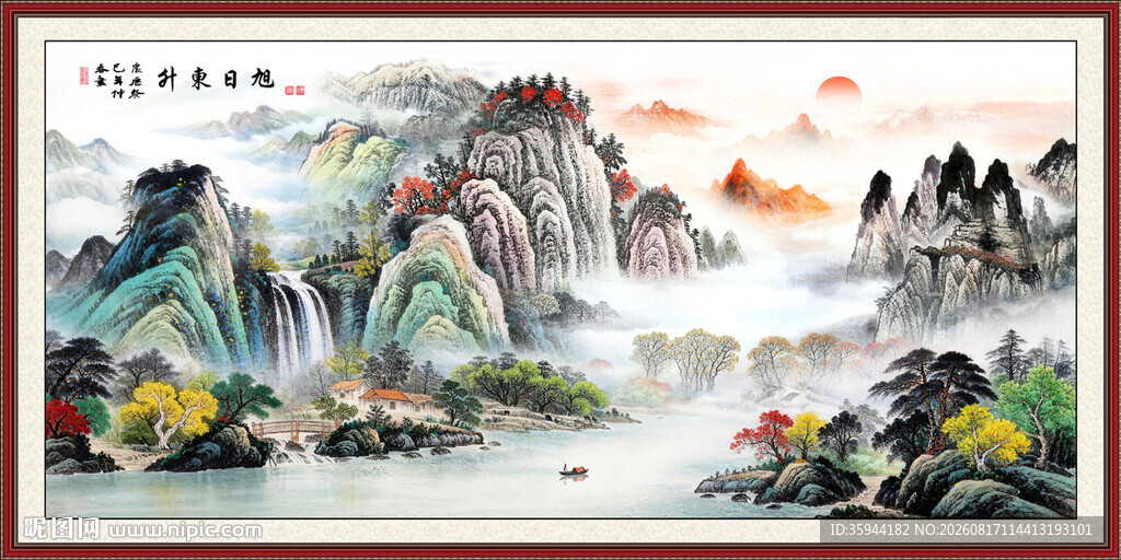 经理办公室山水画