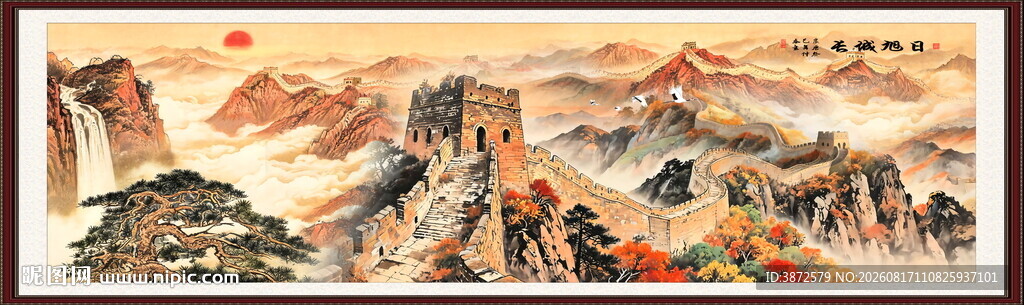 金色国画长城