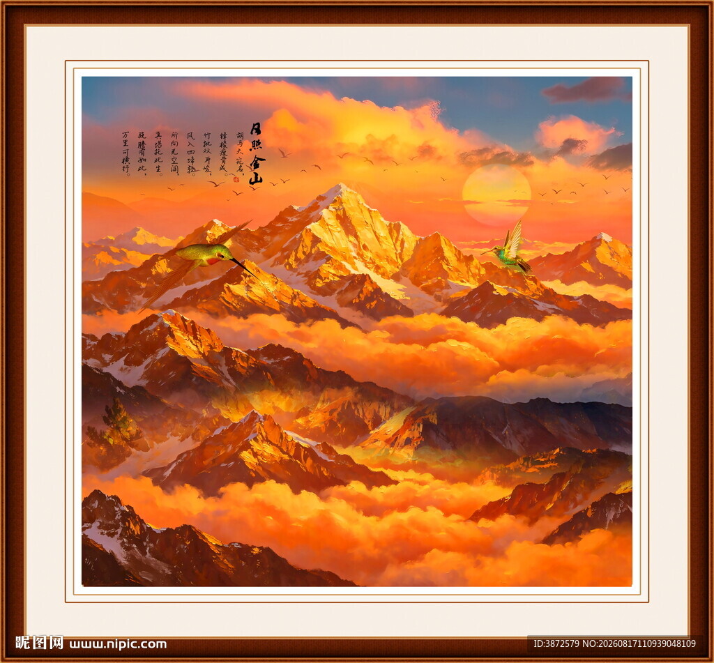 山水风景画