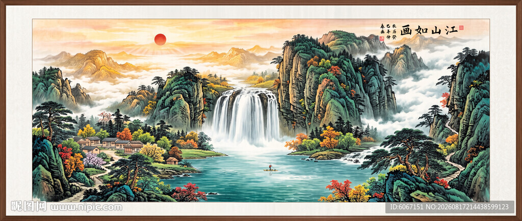 山水画挂画