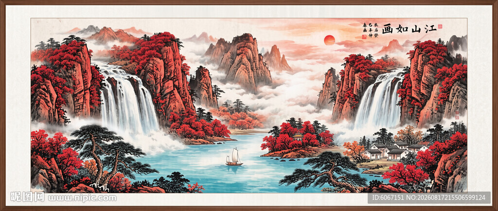 鸿运当头山水装饰画