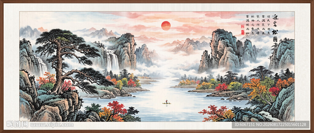 黄山迎客松