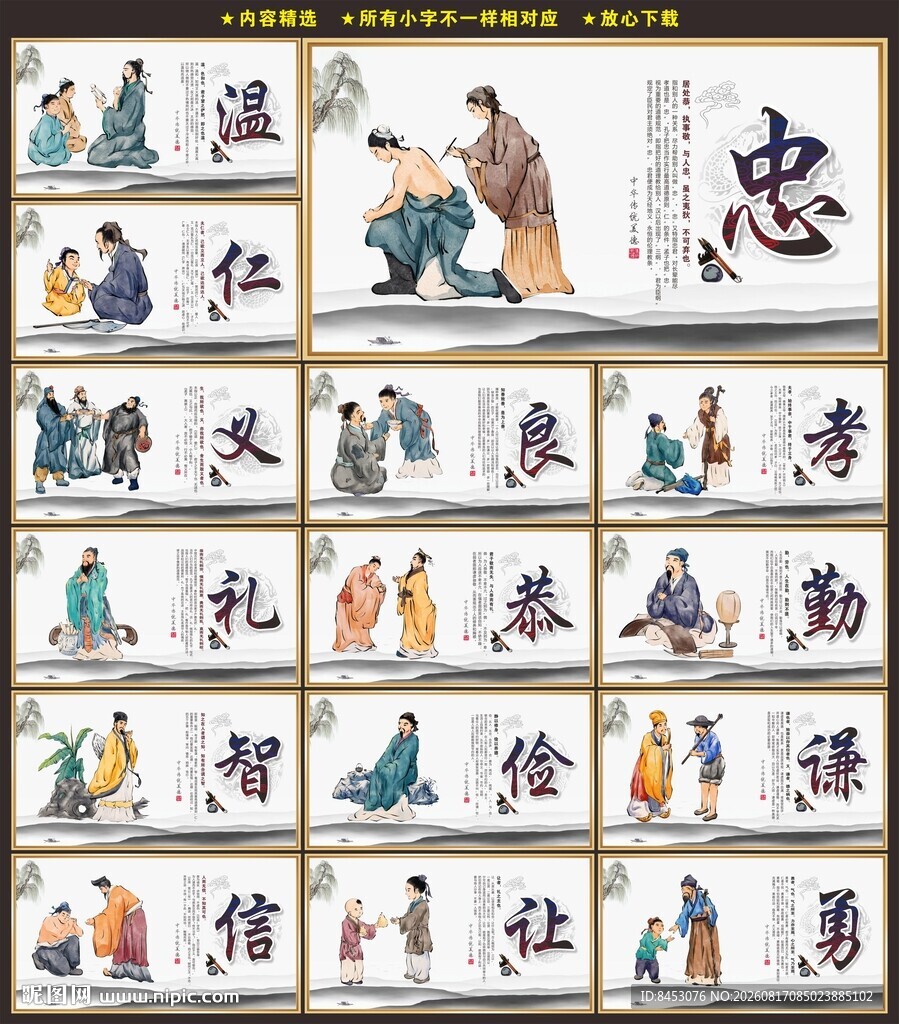 学校文化