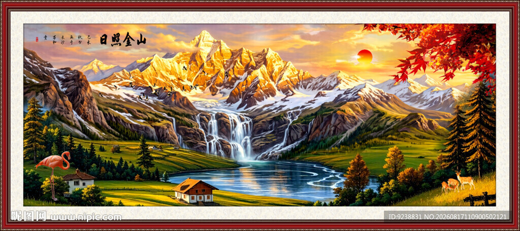 金山油画
