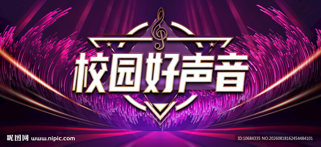 音乐背景