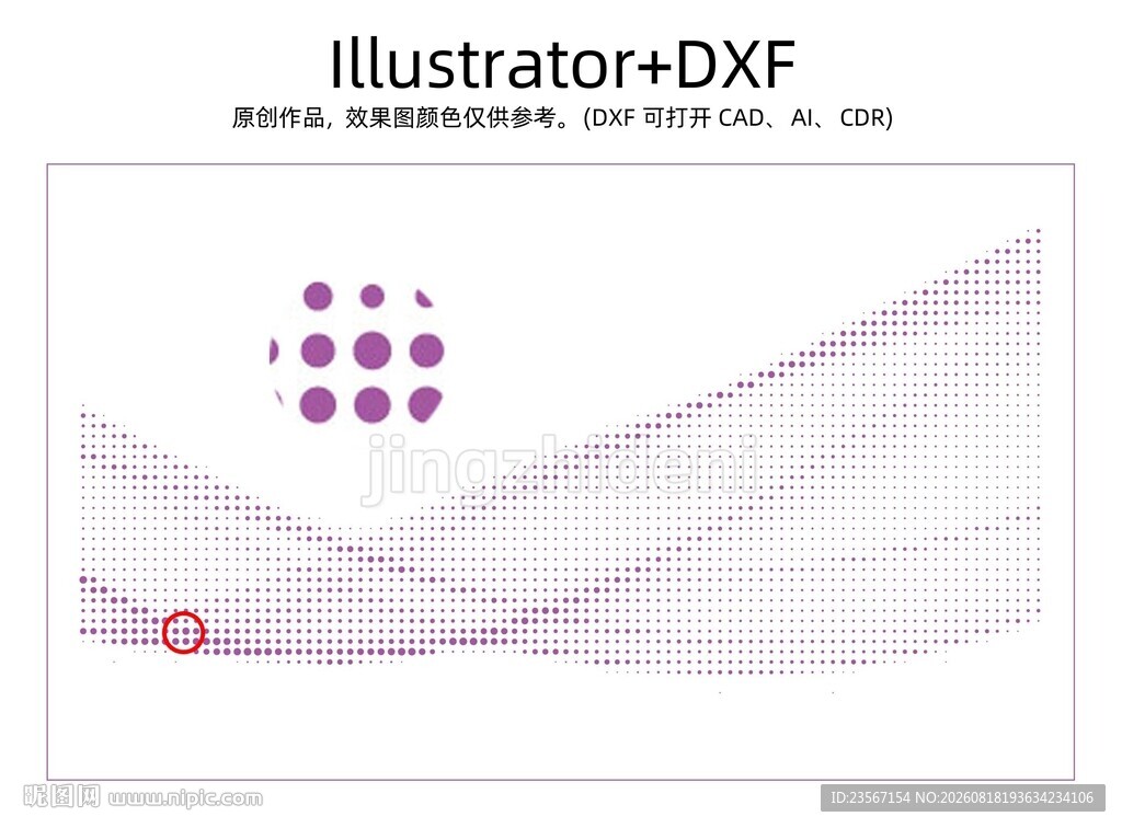 抽象线条与圆点矢量图形