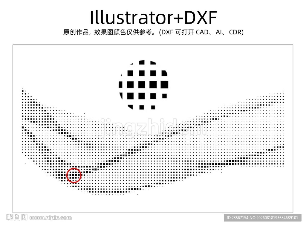 简约波浪线条矢量图形