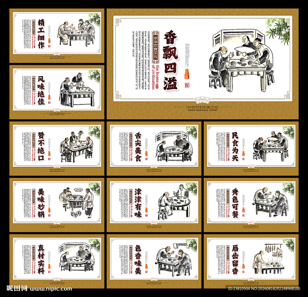砂锅