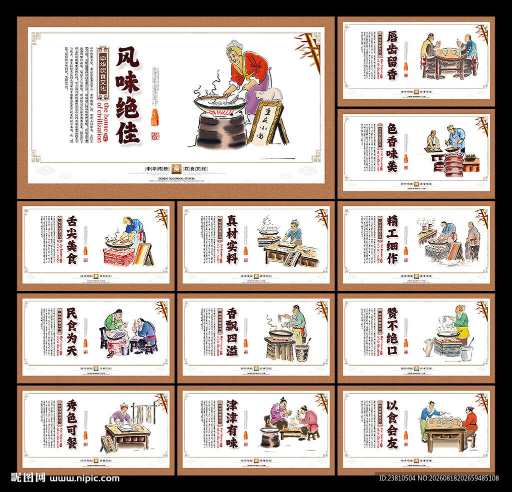 重庆小面