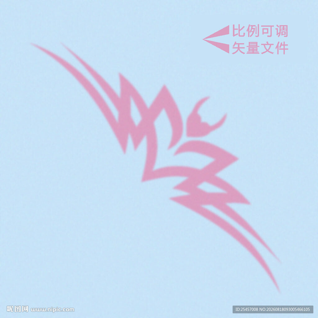 粉色翅膀