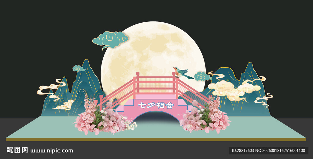 中式国风山云七夕鹊桥美陈
