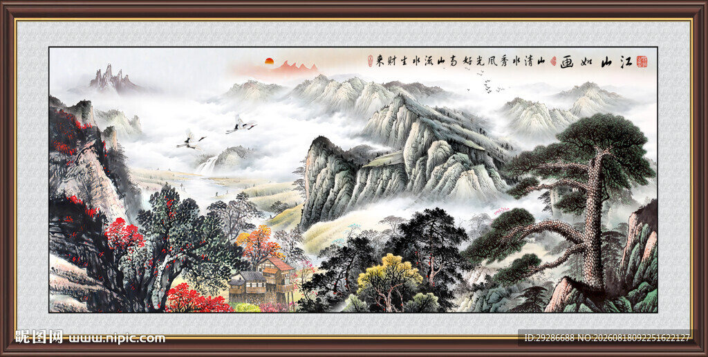 国画山水