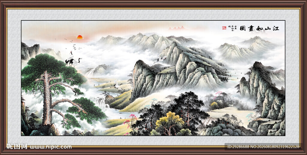江山如画