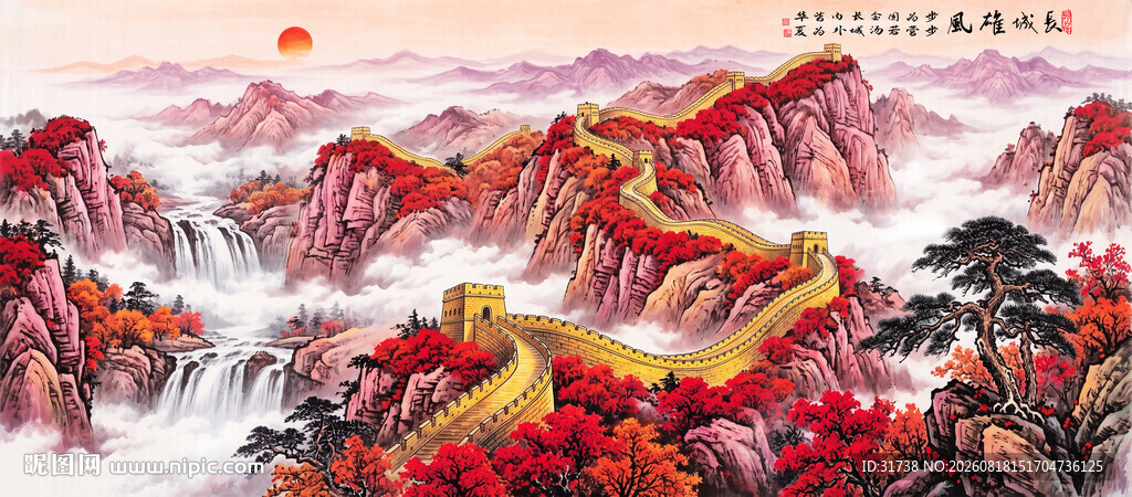 紫气东来
