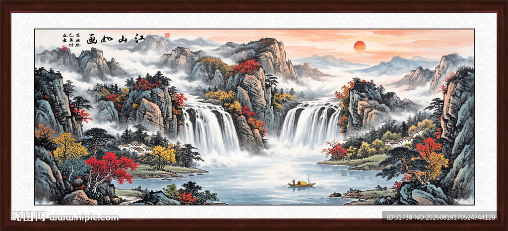 福居宝地山水画