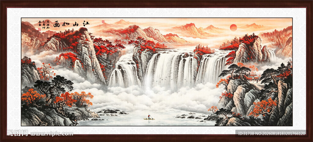 江山如画