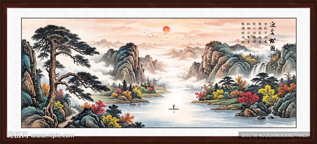 迎客松装饰画