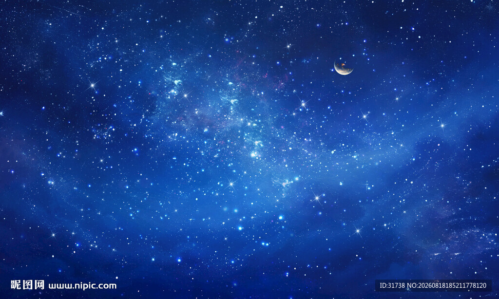 星空顶
