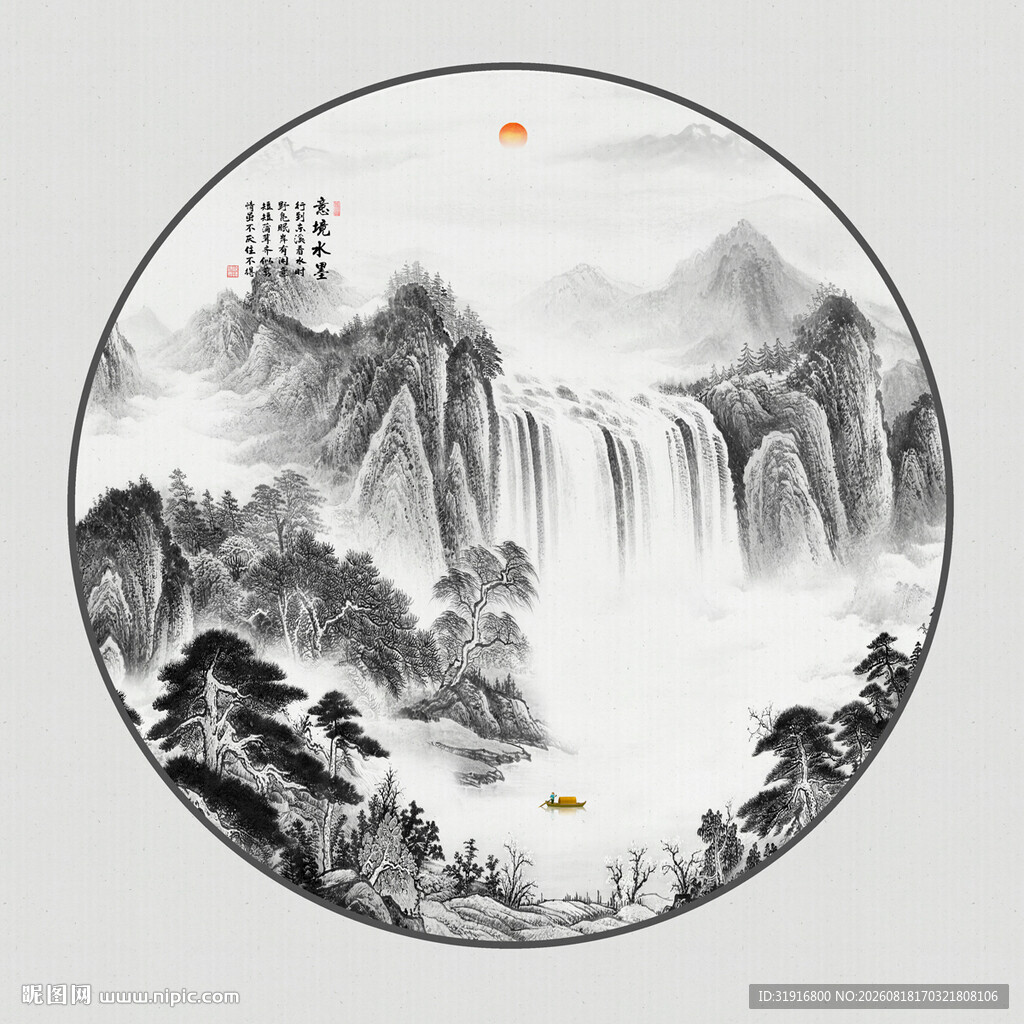 黑白水墨画