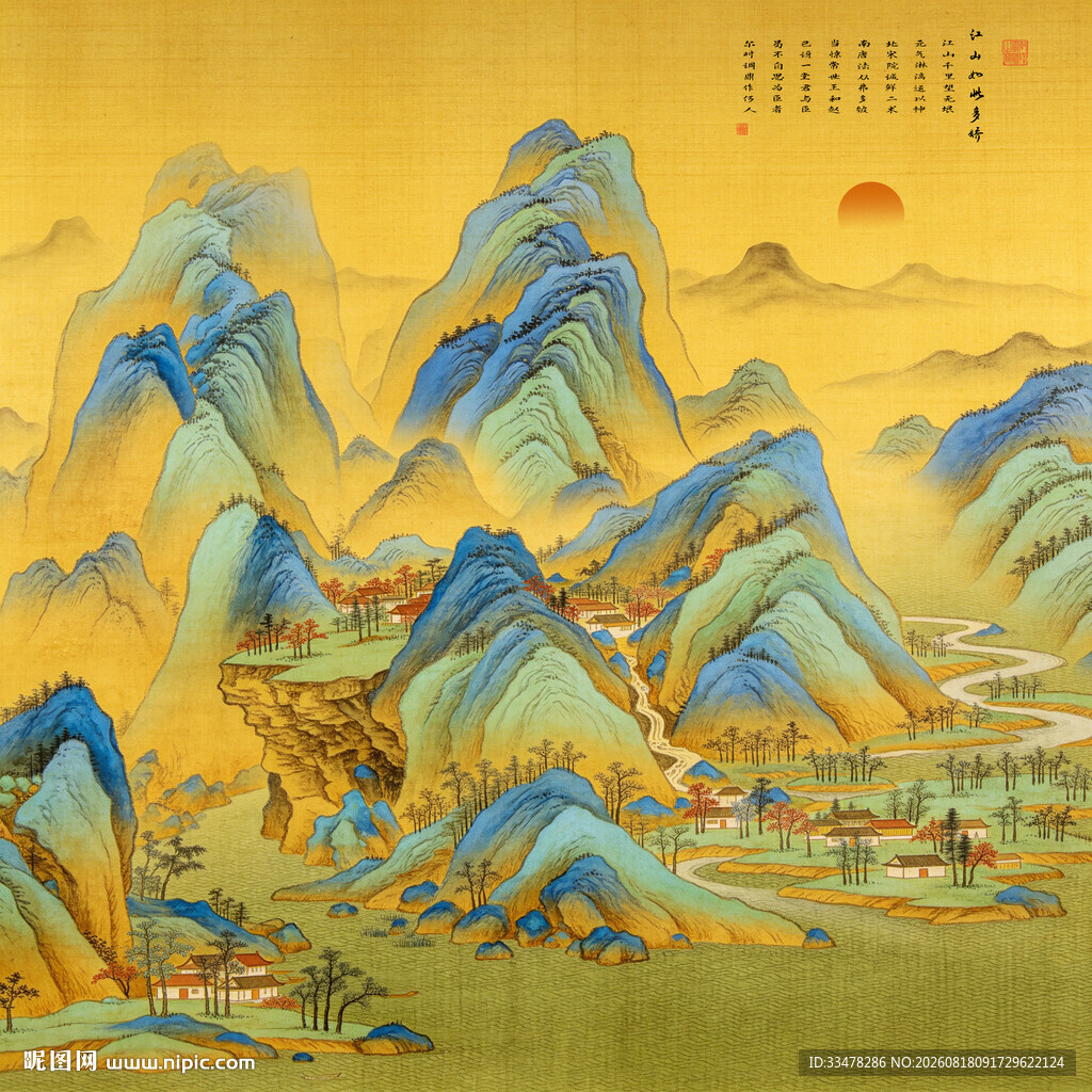 千里江山图