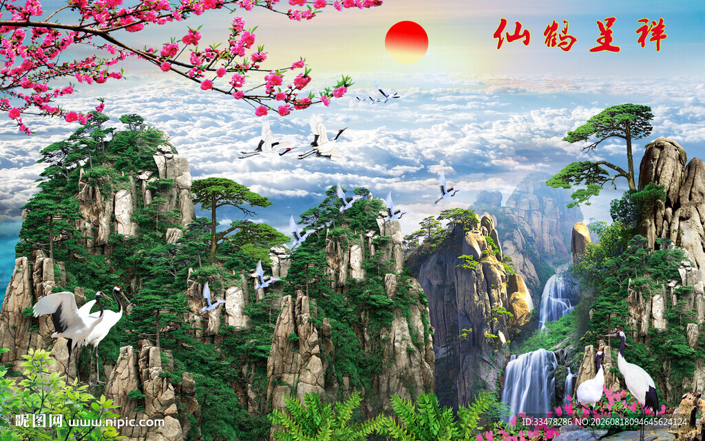 山水风景画