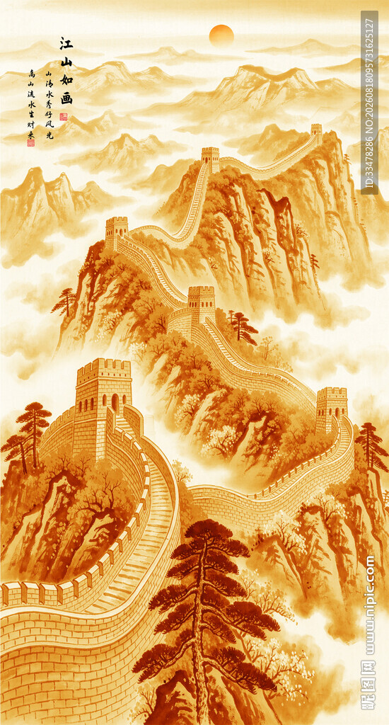 竖幅山水画