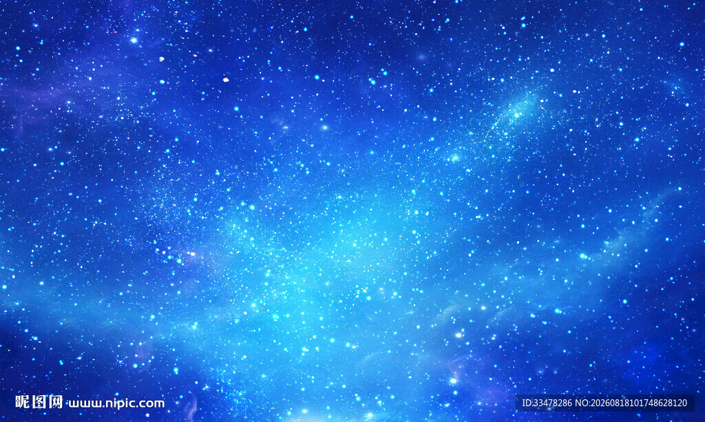星空顶