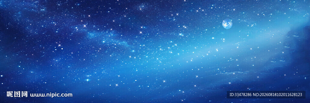 璀璨宇宙星空背景
