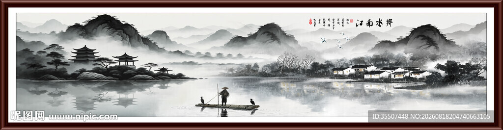 中国风水墨山水画