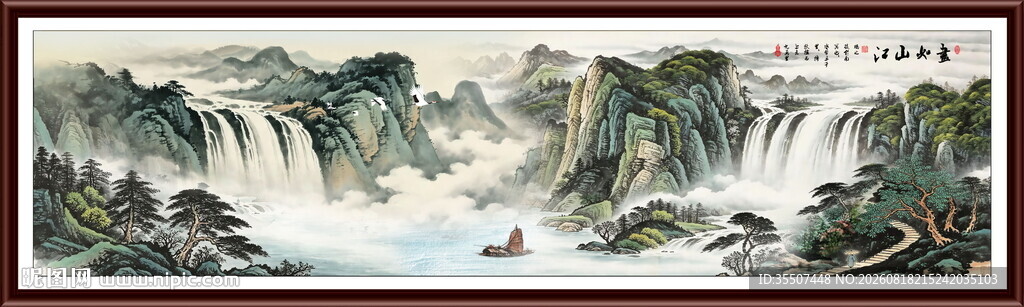 山水画
