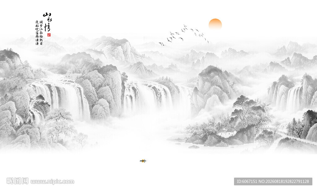 新中式背景墙