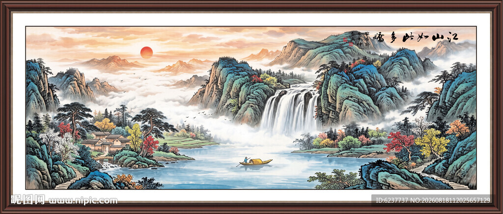流水生财山水装饰画