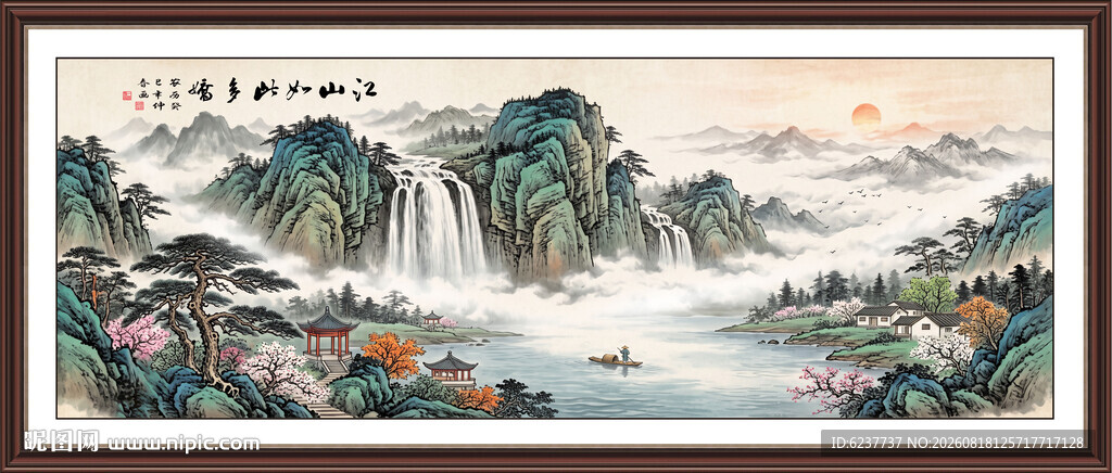富春山居图