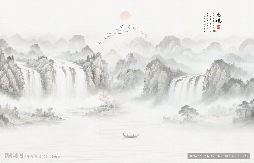 意境水墨山水画