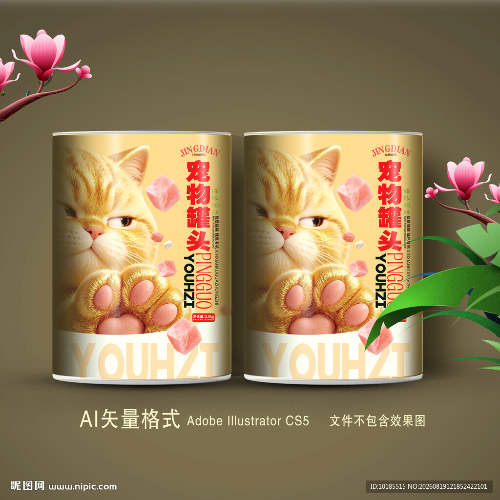 猫粮袋子 宠物包装
