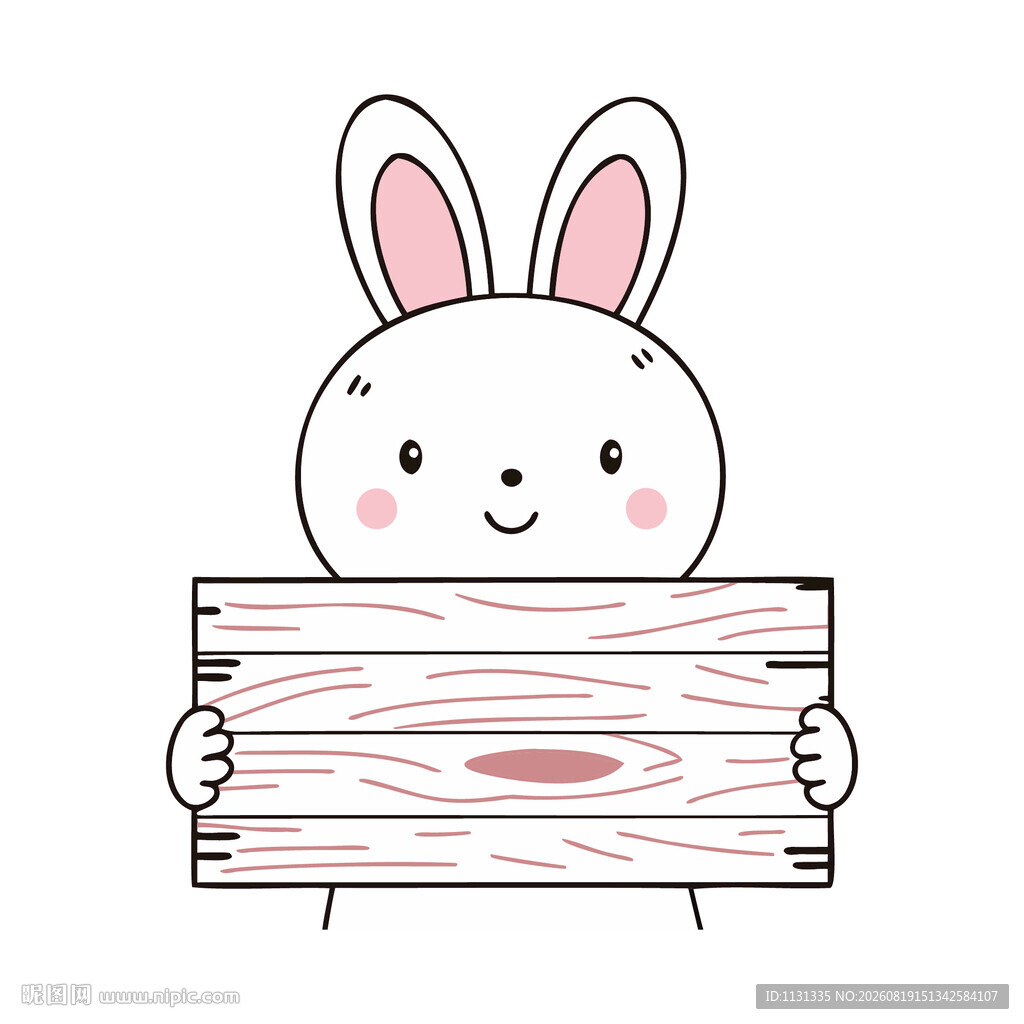 兔子举牌